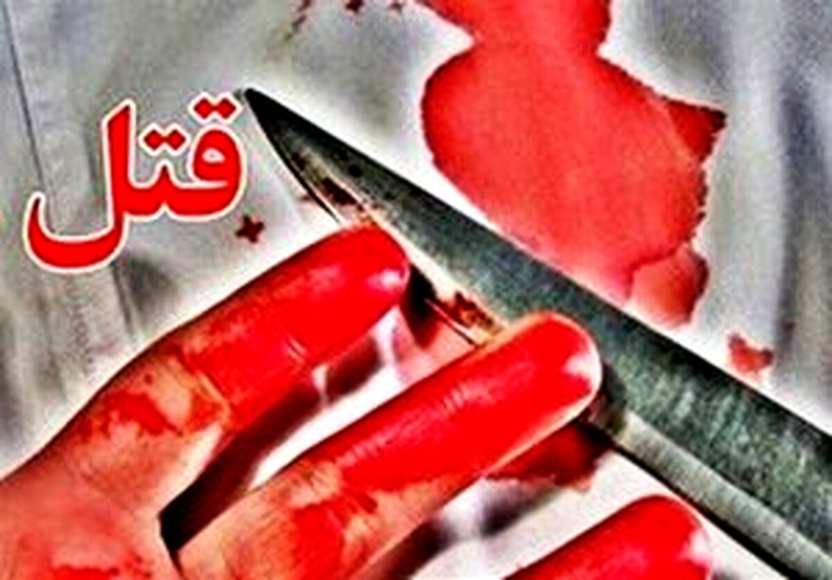 جوان شاهرودی برای نجات مادر، برادرش را کشت