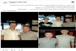 نخستین خوشگذرانی اسما اسد بعد از شکست دادن سرطان + عکس