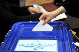 واکنش‌ها به طرح اصلاح قانون انتخابات ریاست جمهوری