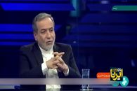 عراقچی:خودمان را با حرکت ترامپ تنظیم می کنیم