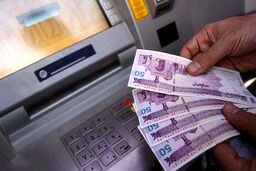 خبرخوش واریزی یارانه نقدی اسفند در این روزها | یارانه بگیران 300 و 400هزار تومانی یارانه رمضانی می گیرند | واریز یارانه این خانوارها با مبلغ افزایش ۱/۲۴۰/۰۰۰ تومان شد