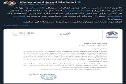 تاخت و تاز صداوسیما در حذف رقبا | سریال «تاسیان» هم توقیف شد 