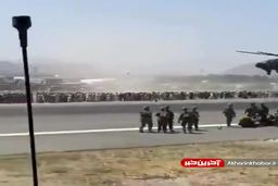 نحوه پاکسازی مسیر برای پرواز هواپیما در فرودگاه کابل