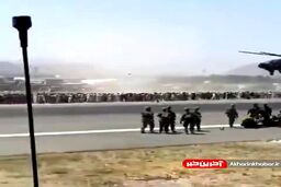 نحوه پاکسازی مسیر برای پرواز هواپیما در فرودگاه کابل