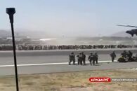 نحوه پاکسازی مسیر برای پرواز هواپیما در فرودگاه کابل