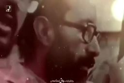 چمران‌ عزیز