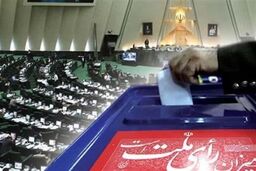 زنگ انتخابات ۱۵ مرداد به صدا در می‌آید