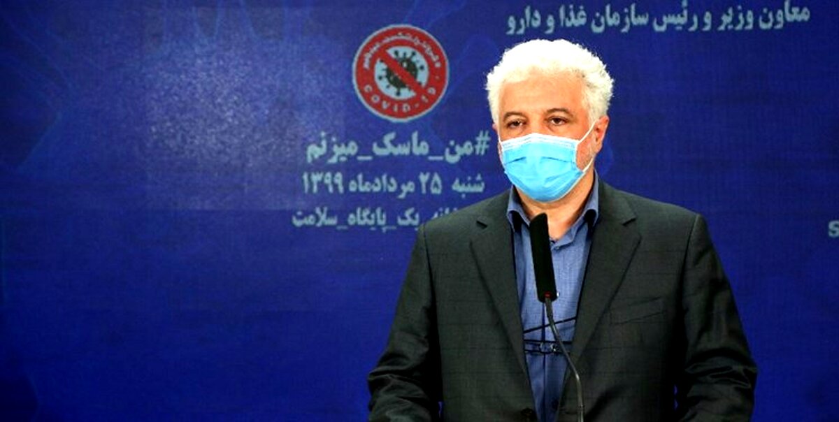 روش تشخیص واکسن آنفلوآنزای تقلبی