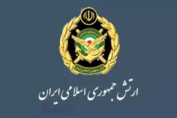 ارتش: بخش مهمی از پیشرفت‌های کشور ریشه در تجربیات جنگ تحمیلی دارد