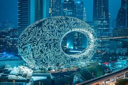میخوای بری دبی تفریح، یادت باشه این جاها رو از دست ندی