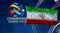 چراغ سبز AFC: احتمال بازگشت رای و برگزاری بازی‌ها در ایران 