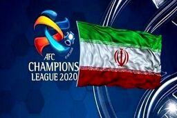 چراغ سبز AFC: احتمال بازگشت رای و برگزاری بازی‌ها در ایران 