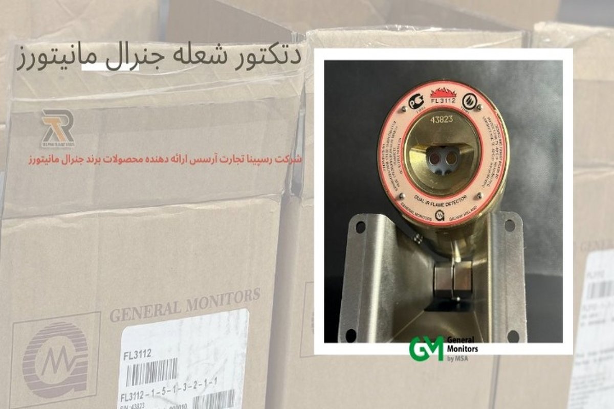 چطور دتکتور شعله جنرال مانیتورز، جان 5 نفر را در یک پالایشگاه نجات داد؟