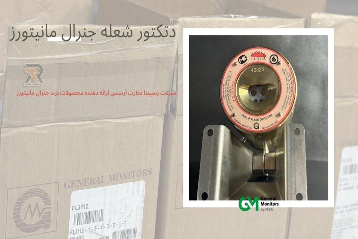 چطور دتکتور شعله جنرال مانیتورز، جان 5 نفر را در یک پالایشگاه نجات داد؟