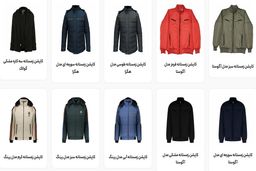 در کاپشن زمستانی به دنبال چه چیزی باشیم؟