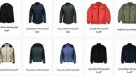 در کاپشن زمستانی به دنبال چه چیزی باشیم؟