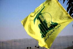 اعتراف روزنامه هاآرتص:حزب‌ الله شکست نخورده است
