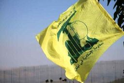 اعتراف روزنامه هاآرتص:حزب‌ الله شکست نخورده است