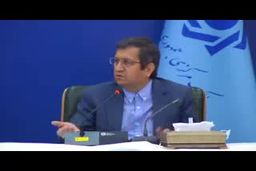  کاهش نرخ سود بانکی چقدر و به خواست کیست؟