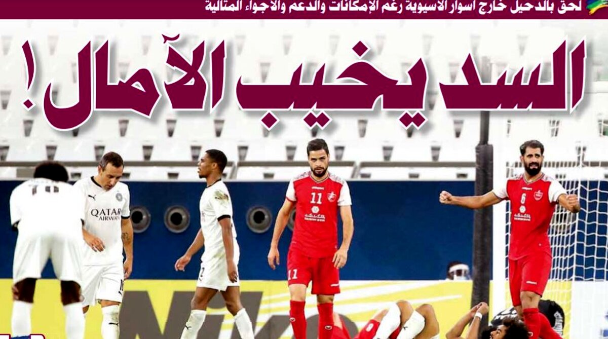 الرایه:با وجود فراهم بودن تمام شرایط السد همه را نا امید کرد