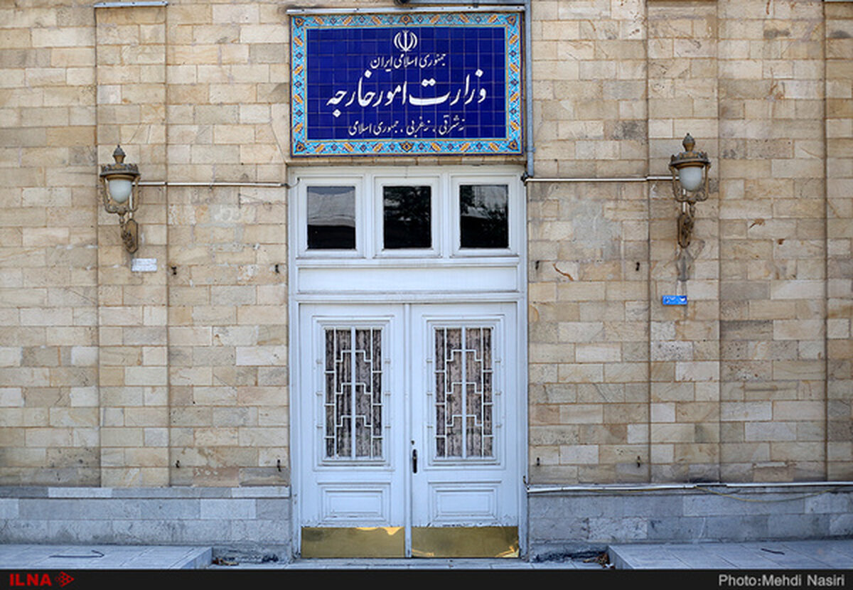 وزارت خارجه بیانیه داد+متن