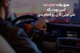 اگه میخوای تواناییهات رو دست کم نگیرن این کلمات رو هیچ وقت نگو!