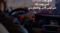 اگه میخوای تواناییهات رو دست کم نگیرن این کلمات رو هیچ وقت نگو!