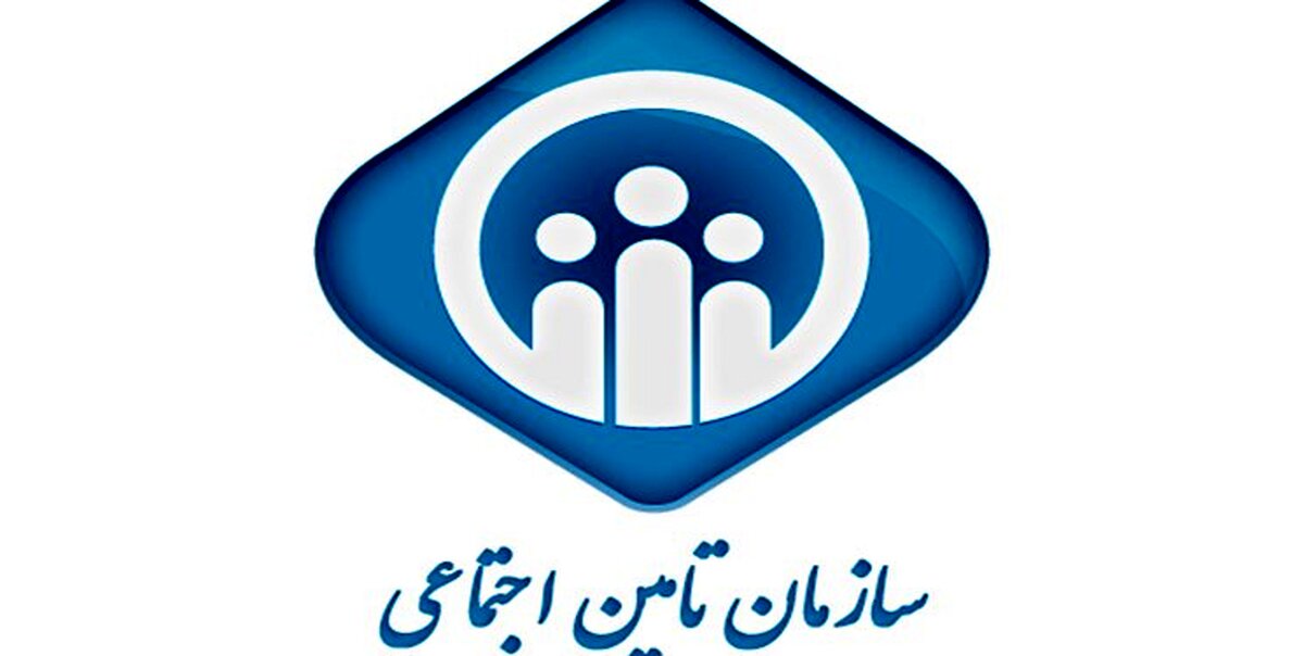 اجرای قانون بخشودگی جرائم کارفرمایان تا 13 شهریور