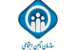 اجرای قانون بخشودگی جرائم کارفرمایان تا 13 شهریور