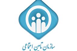 اجرای قانون بخشودگی جرائم کارفرمایان تا 13 شهریور