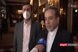 عراقچی پاسخ منتقدان مذاکرات وین را داد: دست ما بسیار پر است