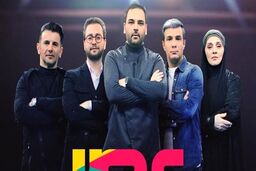 خبر جدید از فصل دوم «عصر جدید» 