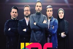 خبر جدید از فصل دوم «عصر جدید» 