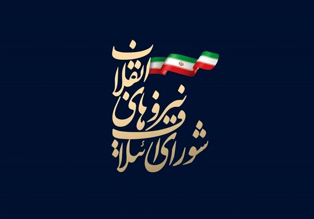 ثبت‌نام 50 هزار نفر در سامانه شورای ائتلاف برای تعیین لیست شورای شهر تهران