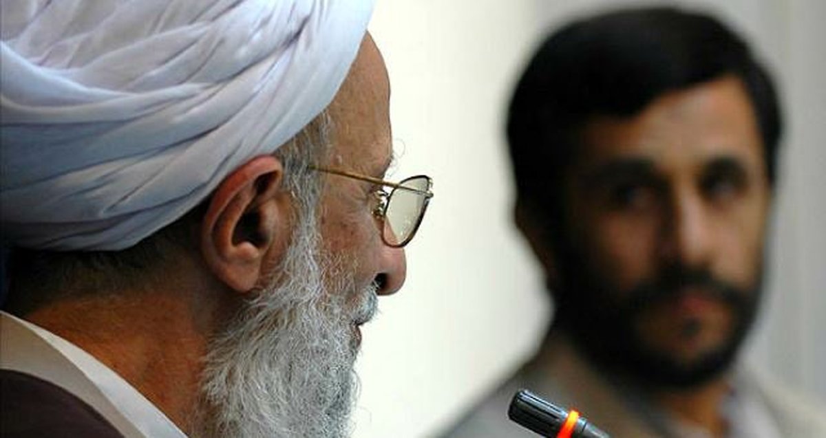 دلیل تسلیت نگفتن احمدینژاد بعد از فوت آیتالله مصباح فاش شد