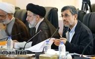 اطلاعیه دفتر احمدی‌نژاد درباره انتصابات مدیران اجرایی