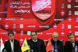 بیانیه تند و تیز هیات مدیره باشگاه پرسپولیس 