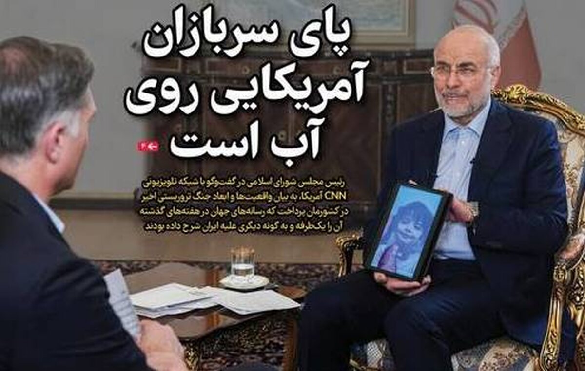 قالیباف:حوادث اخیر شبهه کودتای تروریستی بود