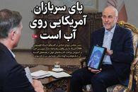 قالیباف:حوادث اخیر شبهه کودتای تروریستی بود