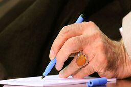 پیام امشب رهبر معظم انقلاب 