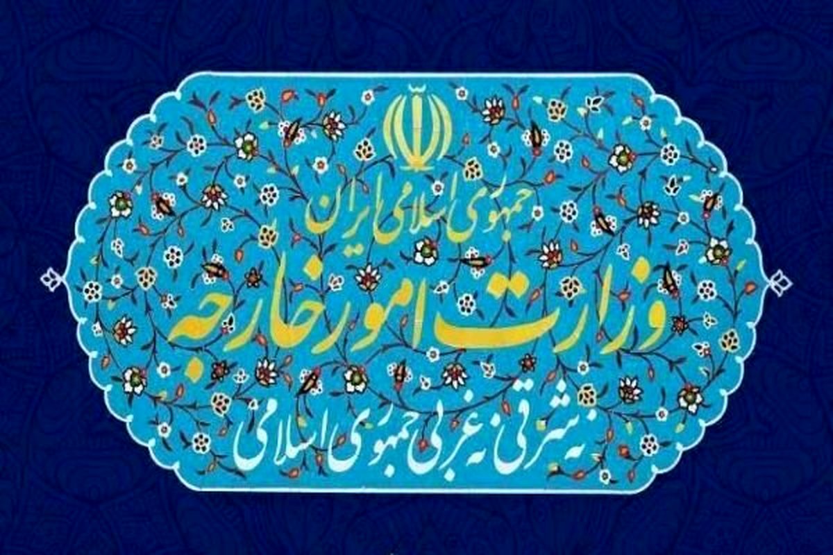 سامانه پاسخگویی به پرسشهای ایرانیان خارج از کشور راهاندازی شد