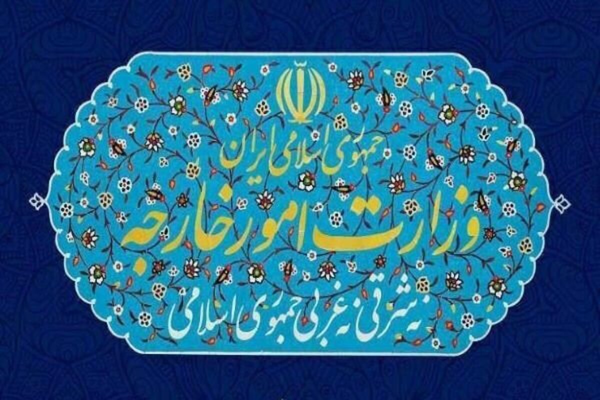 سامانه پاسخگویی به پرسش‌های ایرانیان خارج از کشور راه‌اندازی شد