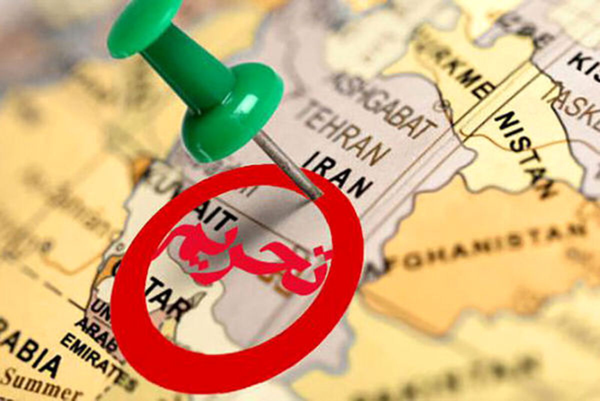 تحریم‌های جدید آمریکا علیه ایران