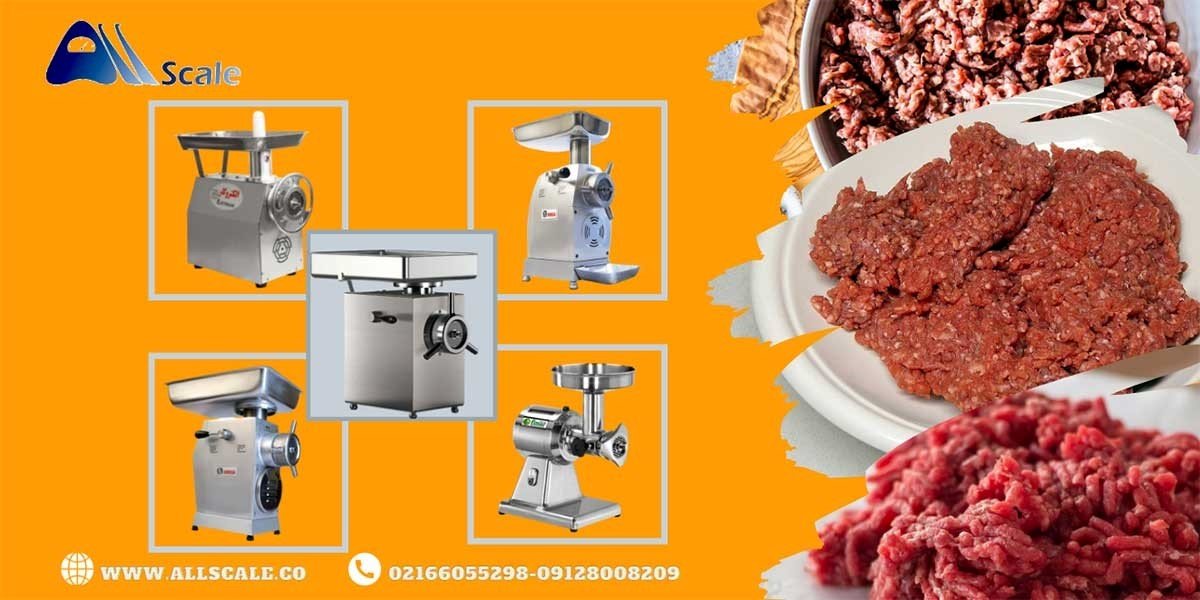 روش های تشخیص چرخ گوشت صنعتی خوب