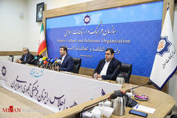 برگزاری اجلاس رایزنان فرهنگی ایران پس از یک دهه وقفه