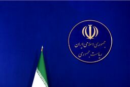 قالیباف، محسنی اژه ای و مخبر ، اعضای شورای موقت ریاست جمهوری | انتخابات زودهنگام چه زمانی برگزار می شود؟