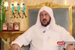 تمسخر وزیر سعودی پس از اظهارنظر درباره حج