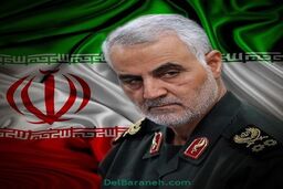 صدور قرار جلب ۷۳ نفر در پرونده ترور شهید سلیمانی