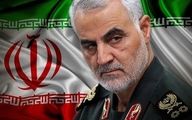 ترور سردار سلیمانی و اصل دفاع مشروع بازدارنده