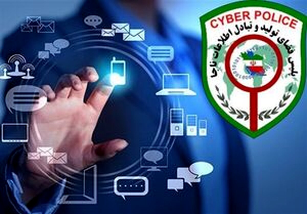 بیشترین موارد کلاهبرداری در تعطیلات نوروز چیست؟